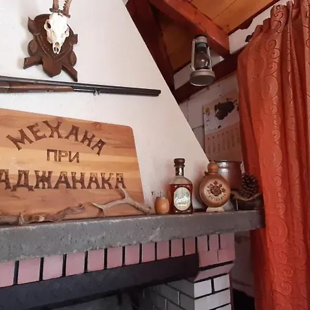 Guest house при баджанака *